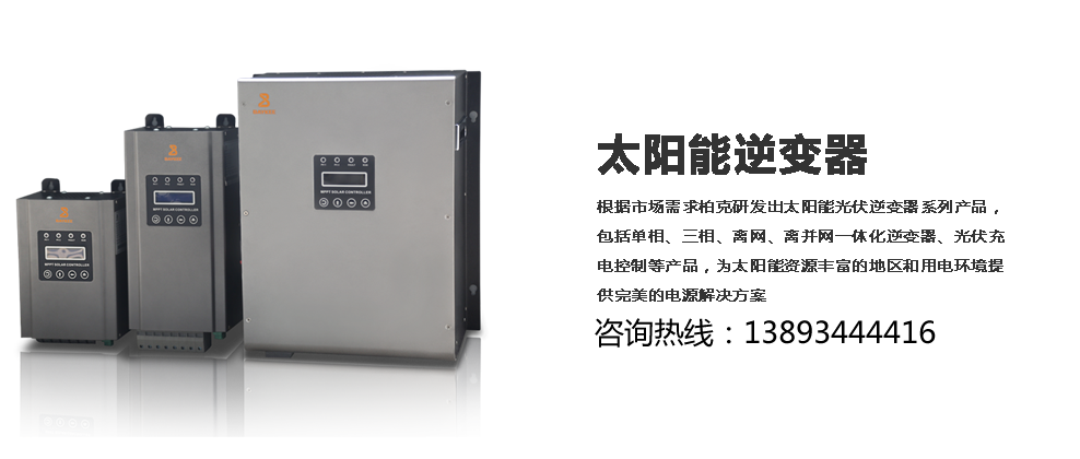 蘭州UPS電源，甘肅應急電源